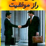 زبان بدن راز موفقیت کرمی مهر جالینوس
