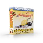 پاورپوینت کنترل صدا در محیط های کاری (15994) ⚡ دیجی پاورپوینت